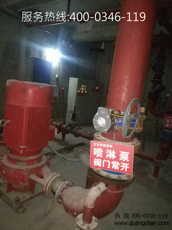 消防維保部門應對自動噴水滅火系統日常維保內容